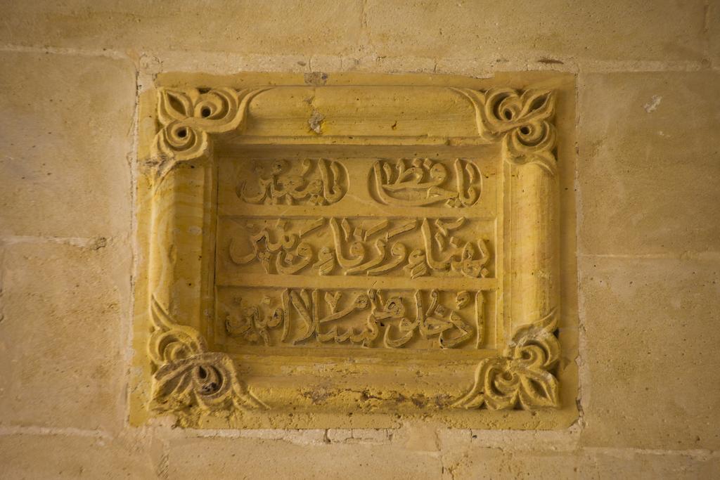 Mardius Tarihi Konak Mardin Bagian luar foto